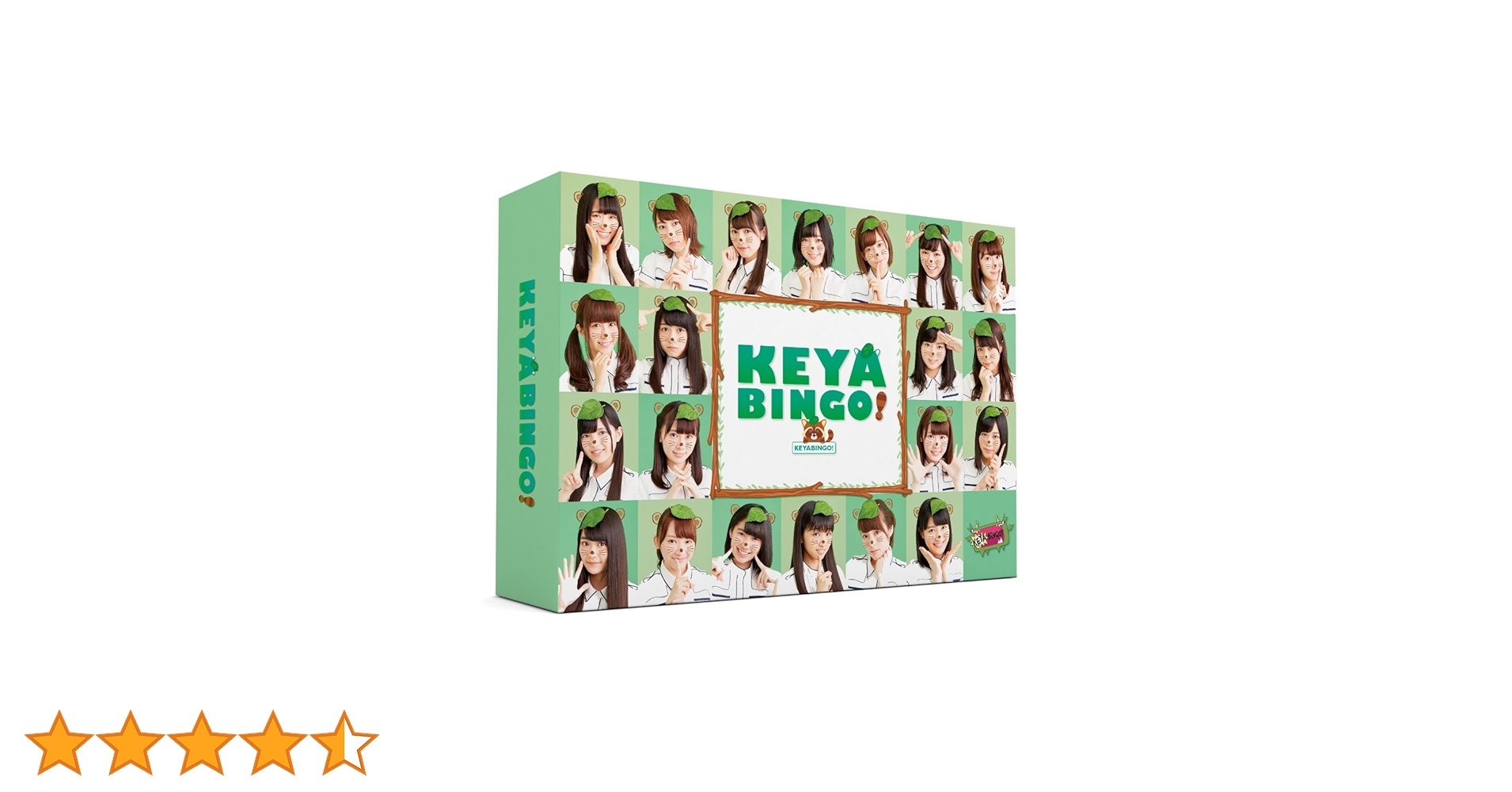 Amazon.co.jp: 全力! 欅坂46バラエティー KEYABINGO! Blu-ray BOX : 欅 Amazon.co.jp: 全力! 欅坂46バラエティー KEYABINGO! Blu-ray BOX : 欅